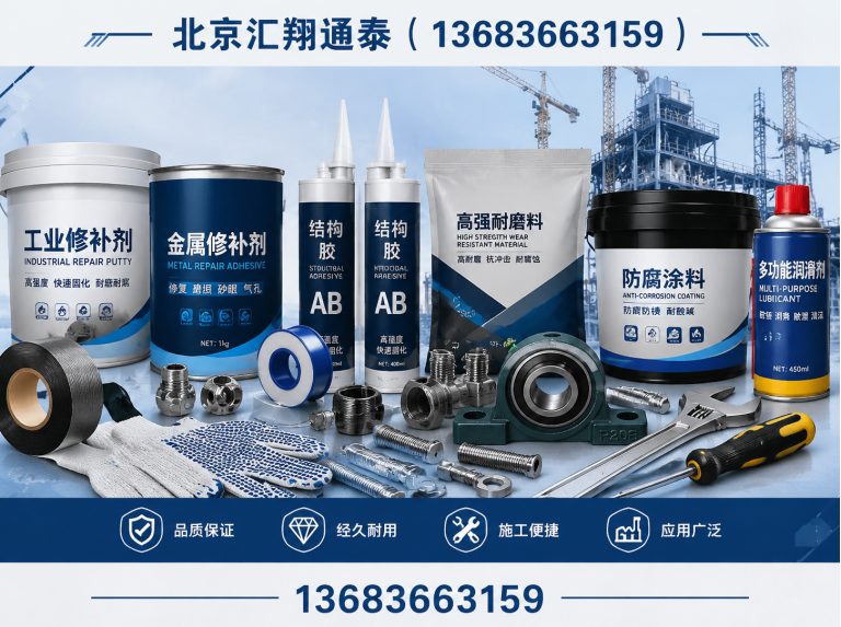 昌平区五金电料展示图